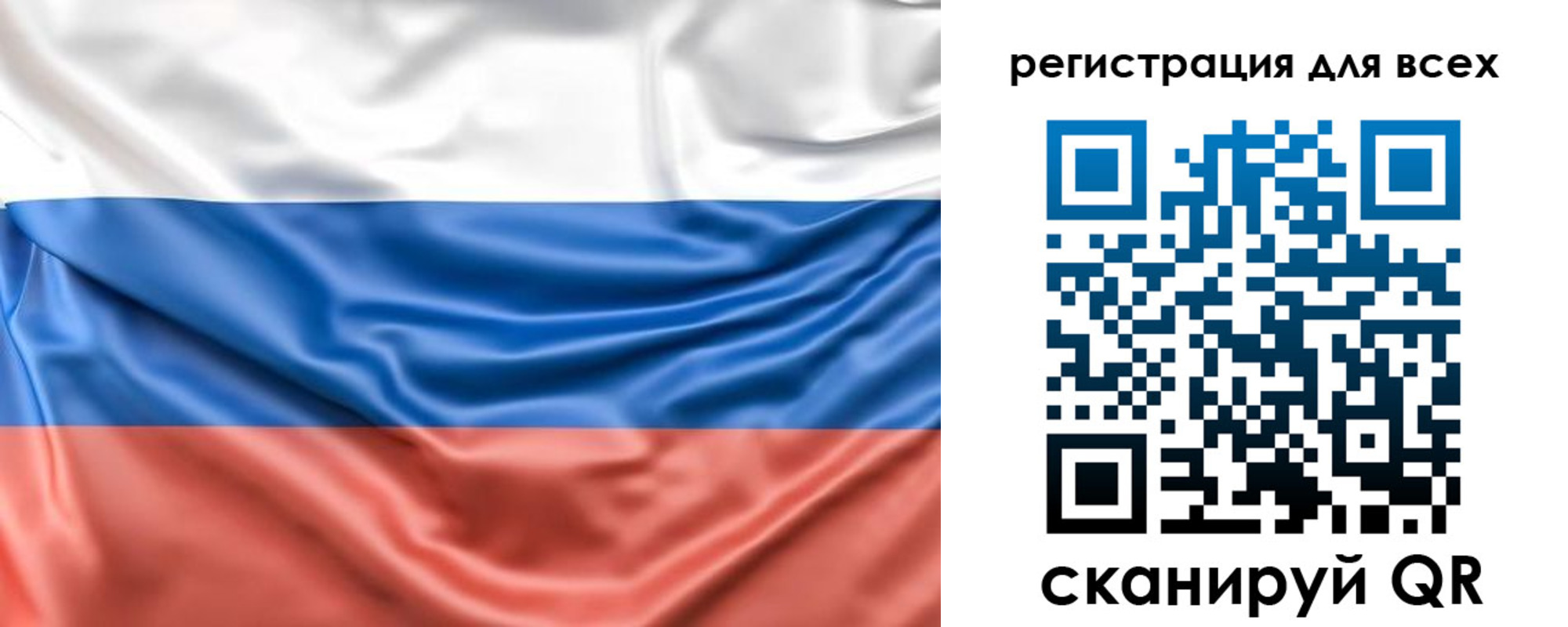 временная регистрация законно в Камчатской области