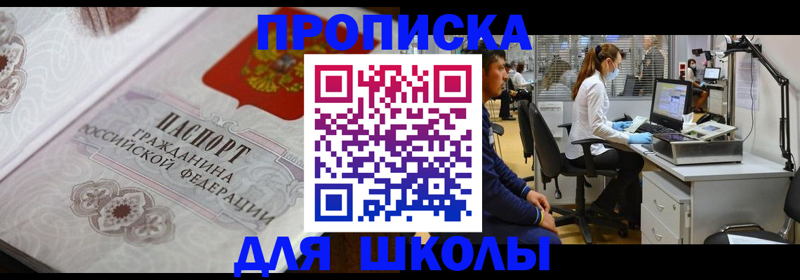 временная регистрация адрес в Камчатской области