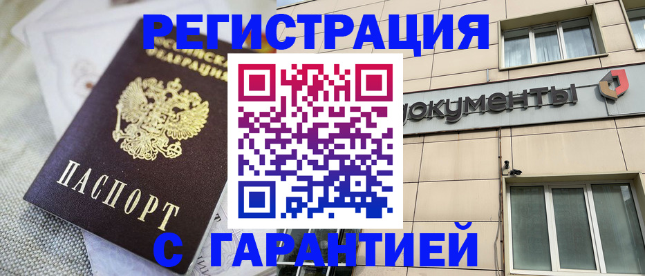 найти адрес прописки в Камчатской области