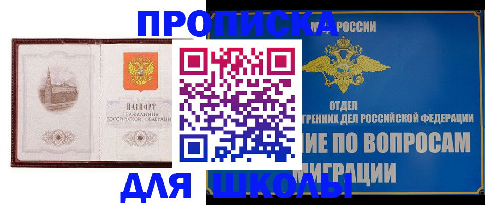 регистрация в Камчатской области