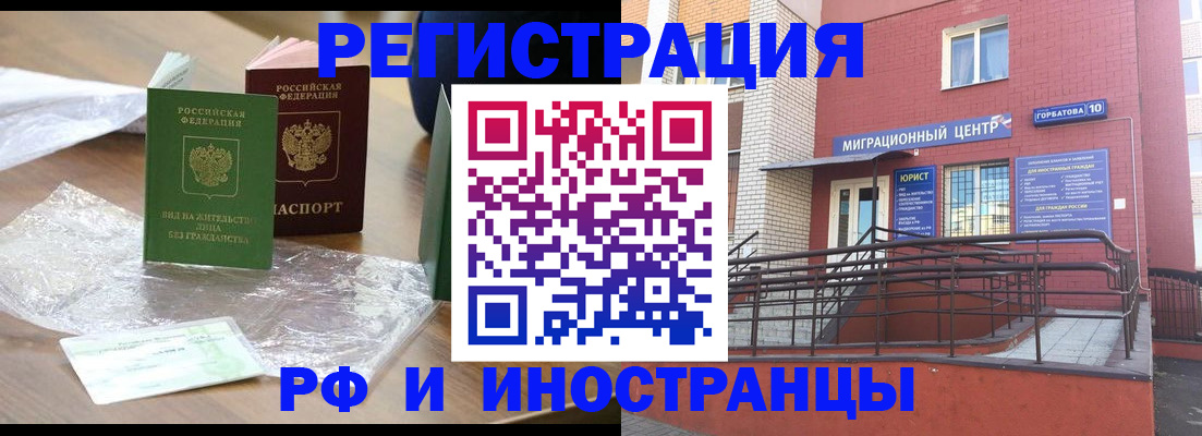 регистрация для школы в Камчатской области